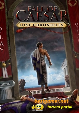 Забытые хроники: Падение цезаря / Lost Chronicles: Fall of Caesar 