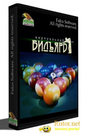 Виртуальный бильярд / Virtual Billiard (2011) PC