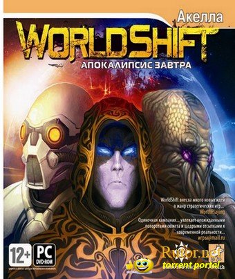 World Shift: Апокалипсис завтра (2008) PC | RePack от Fenixx