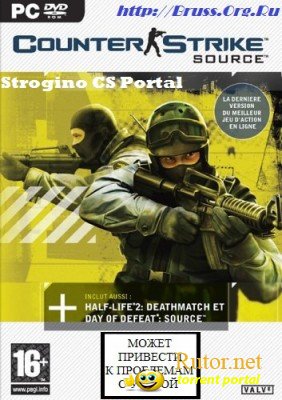 Counter-Strike Source v1.0.0.68 + Автообновление +Многоязыковый (No-Steam) OrangeBox (2011) PC