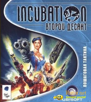 Incubation. Второй десант / Incubation: The Wilderness Missions (1998) PC