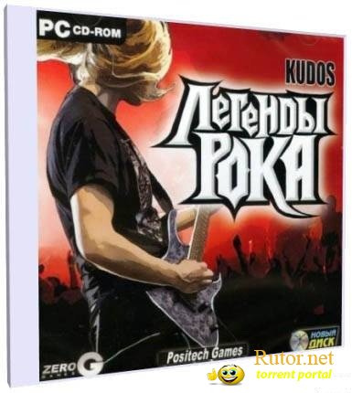Kudos: Rock Legend (2007) PC