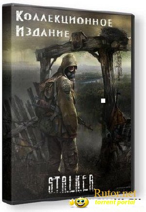 S.T.A.L.K.E.R. Collection (2007-2010) RUS