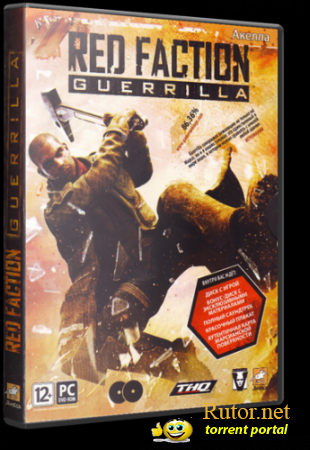 Red Faction: Guerrilla (2009/PC/RePack/Rus) by R.G. Catalyst