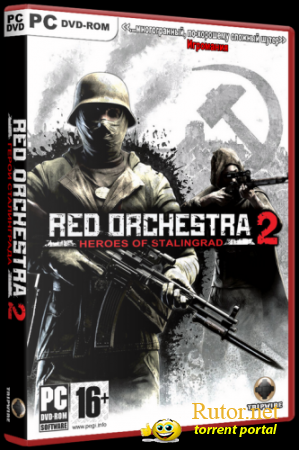 Red Orchestra 2: Герои Сталинграда / Red Orchestra 2: Heroes of Stalingrad (2011) PC | Steam-Rip от R.G. Игроманы