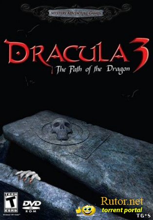 Dracula 3: Адвокат дьявола / Dracula 3 - The Path of the Dragon (2008/RUS)