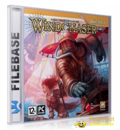Небесный странник / Windchaser (2008) PC