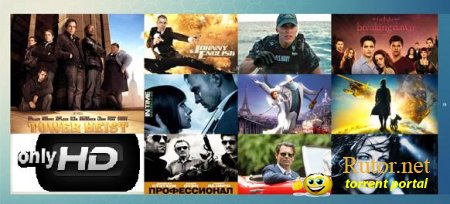 Сборник трейлеров №2 - Россыпьююю [31 шт] (2011-2012) HDTV 720p-1080p
