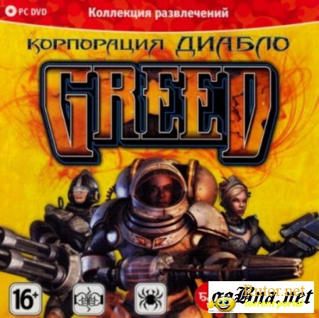 Greed. Корпорация Диабло / Greed: Black Border (2010) PC | RePack