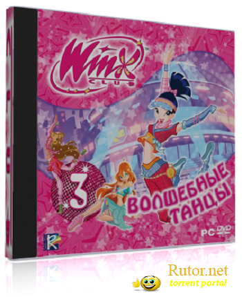 Winx club. Волшебные танцы (2011) PC 