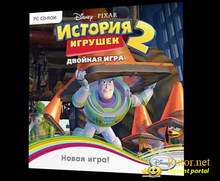 История игрушек 2. Двойная игра (2011) RUS | PC
