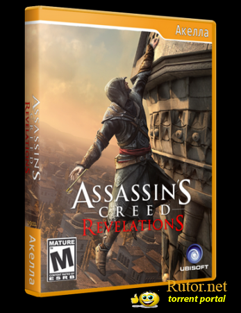 Assassin's Creed: Revelations (2011) PC | Rip от R.G. BoxPack