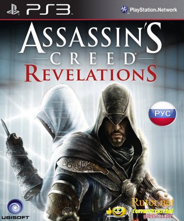 [PS3] Assassin's Creed: Revelations [FULL] [RUS]