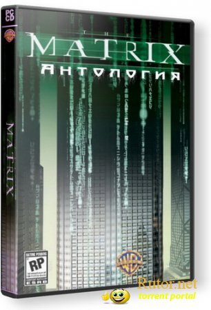 The Matrix: Антология (2003-2006) PC | RePack