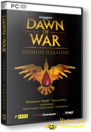 Антология Warhammer 40000 Dawn of War (2004-2008) [RUS] RePack R.G. Catalyst