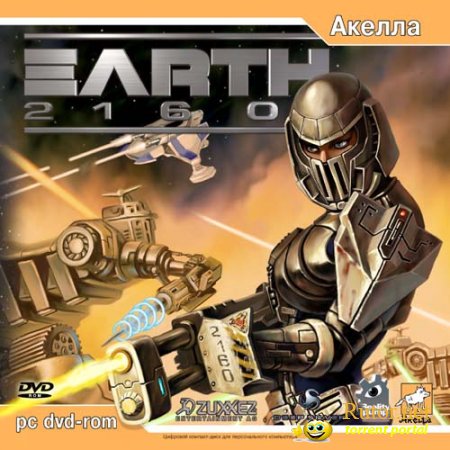 Земля 2160 / Earth 2160 (2005) Repack от Sash HD