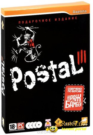 Postal III v 1.1 + 1DLC (2011) RePack от R.G.BoxPack