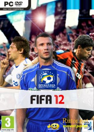 FIFA 12 УПЛ (2011) PC | Патч Скачать торрент