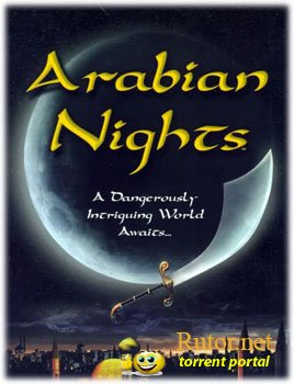 Арабские ночи / Arabian Nights (2001) PC | RePack от Pilotus