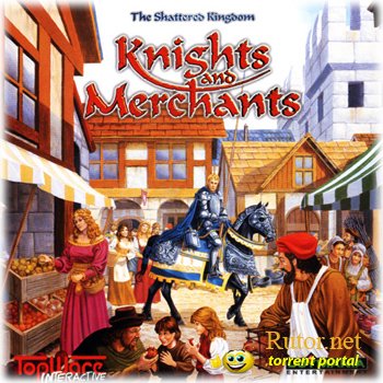 Война и мир: Антология / Knights and Merchants (1998) PC | Rip от Pilotus