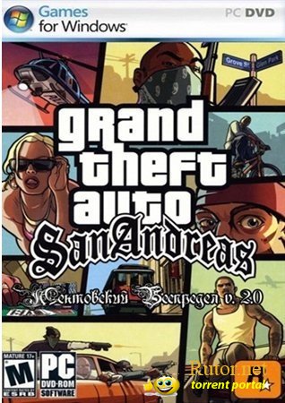 Grand Theft Auto: San Andreas - Ментовский Беспредел (2011) PC | RePack