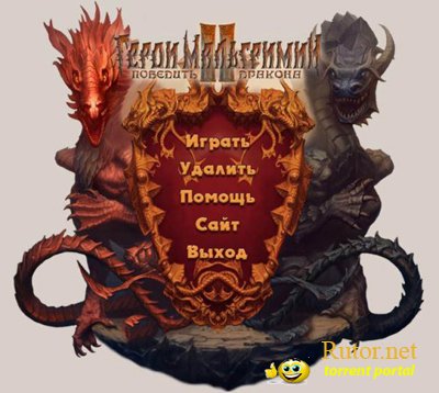Герои Мальгримии 2.Победить дракона / Heroes Of Malgrimii 2.To Win Over A Dragon (2009) PC | Repack от Fenixx