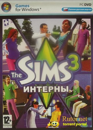 The Sims 3: Интерны (2010) PC