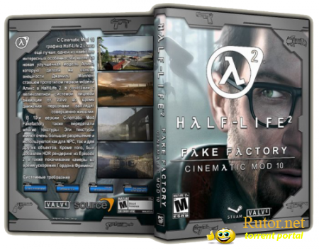 Half-Life 2 - Cinematic mod v.11 + Adult Pimper v.4.1 (2011) PC