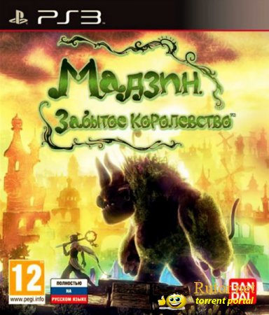 [PS3] Мадзин. Забытое королевство (2010) RUS