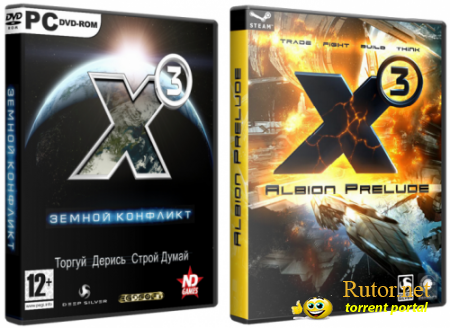 X3: Albion Prelude + X3: Terran Conflict (2011) PC | Repack от Fenixx