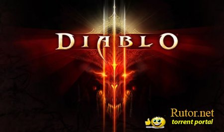 Diablo 3 уже в феврале