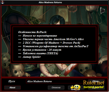 Alice: Madness Returns + 2 DLC (2011) PC | RePack от Spieler