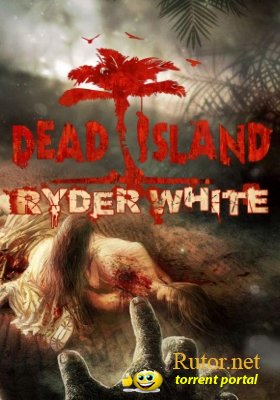 DEAD ISLAND RYDER WHITE DLC (DEEP SILVER) (ENG) {RELOADED}