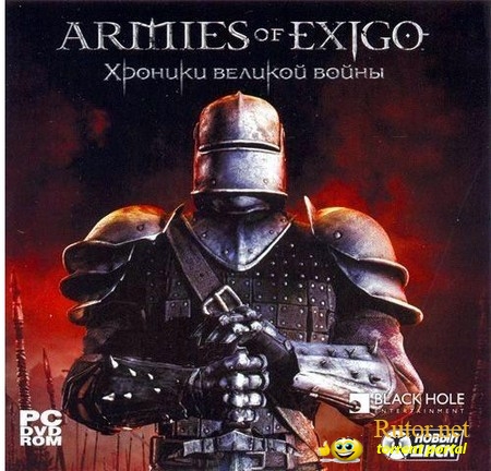 Armies of Exigo: Хроники великой войны (2005) PC | Repack