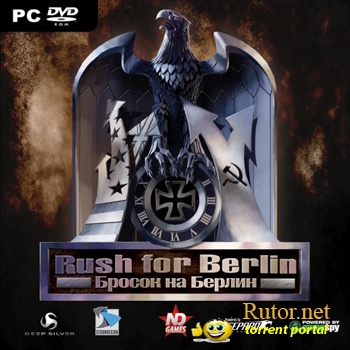 Бросок на Берлин + Гонка вооружений / Rush For Berlin + Rush For The Bomb (2006-2007) PC | Repack от Fenixx