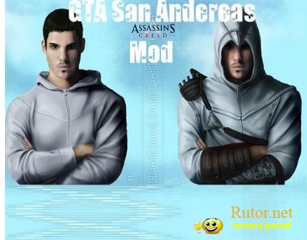 GTA San Andreas - Assassin's Creed Mod (2011) PC | RePack