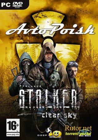 S.T.A.L.K.E.R. - автоПоиск (2012) PC
