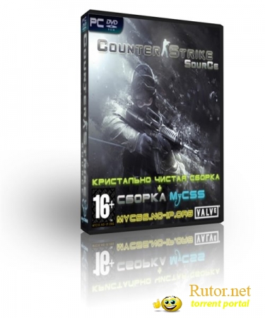 Counter-Strike: Source [v1.0.0.69fix6] (2011) PC | Кристально чистая сборка + сборка MyCSS
