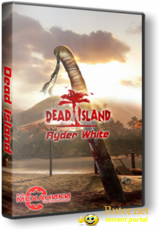 Dead Island (2011) PC | RePack от R.G. Механики