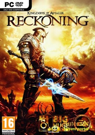 KINGDOMS OF AMALUR: RECKONING [V 1.0.0.2 + 1 DLC] (2012) PC | REPACK ОТ FENIXX