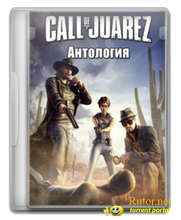 Call of Juarez: Антология (2006-2011) PC | RePack от R.G. BoxPack