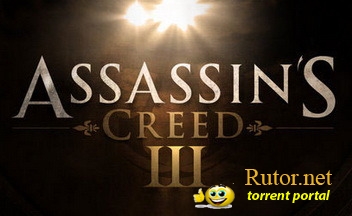 Assassin's Creed 3: подробности