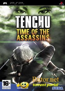 [PSP] Tenchu: Time of the Assassins /ENG/ [ISO]