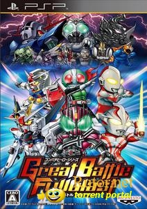 [PSP] Great Battle Fullblast [JAP] (2012)