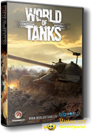 Мир Танков / World of Tanks [0.7.1.1] (2010) PC