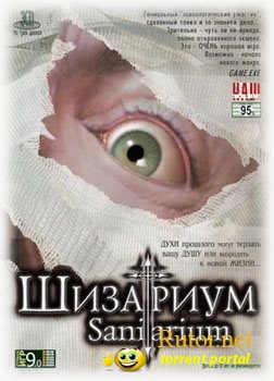 Шизариум / Sanitarium (1999) PC | RePack