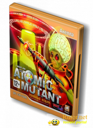 I was an atomic mutant: Убойные будни (2007) PC
