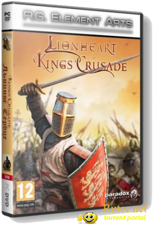 Kings Crusade Львиное Сердце / Lionheart Kings Crusade (2010) Rus | RePack от R.G. Element Arts