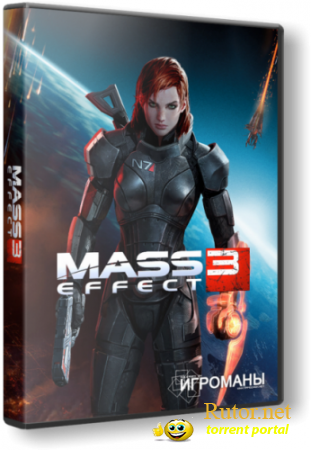 Mass Effect 3: Digital Deluxe Edition (2012) PC | Origin-Rip от R.G. Игроманы