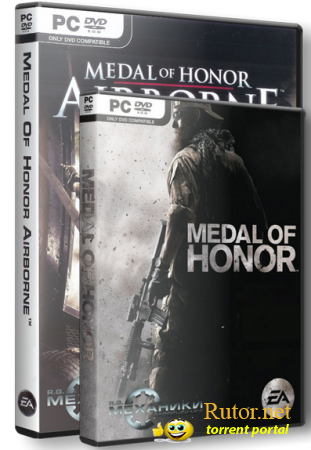 Medal of Honor - Антология (2011/PC/Rus/RePack) by R.G. Механики